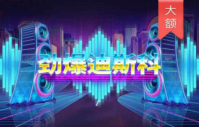 8188cc威尼斯最新版下载