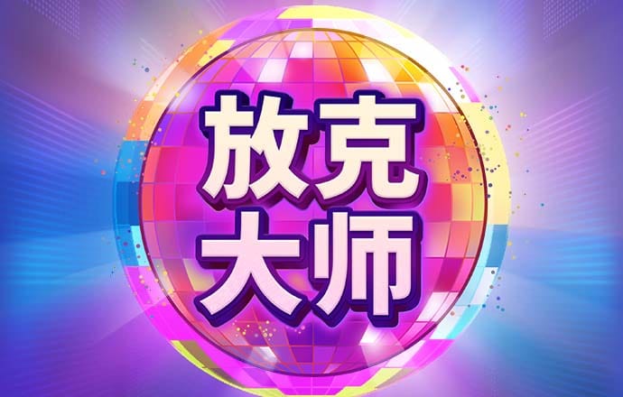 爱游戏app官网